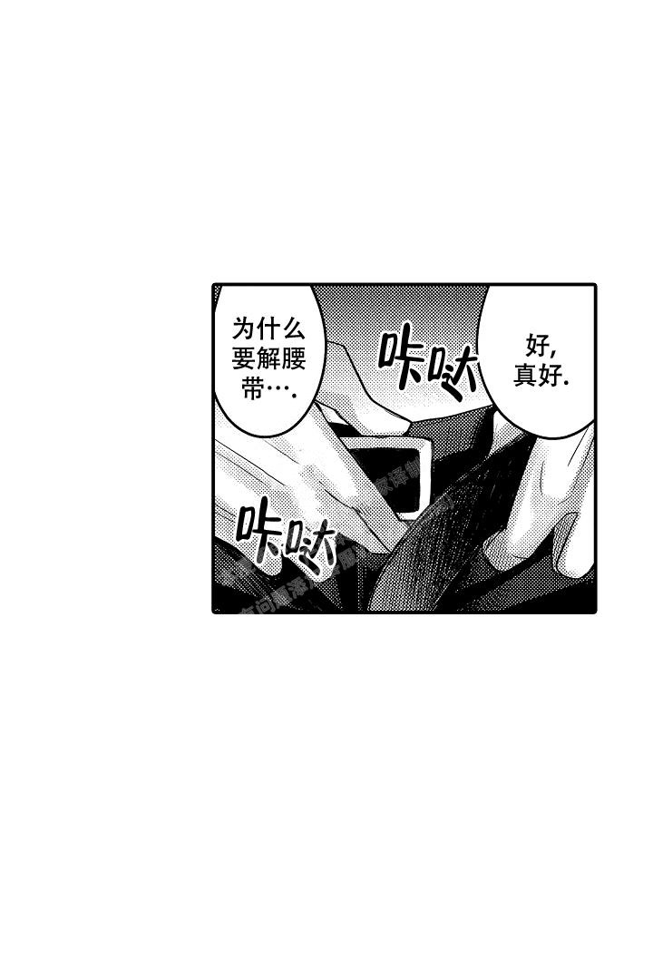 《伊甸园的秘密》漫画最新章节第14话免费下拉式在线观看章节第【17】张图片