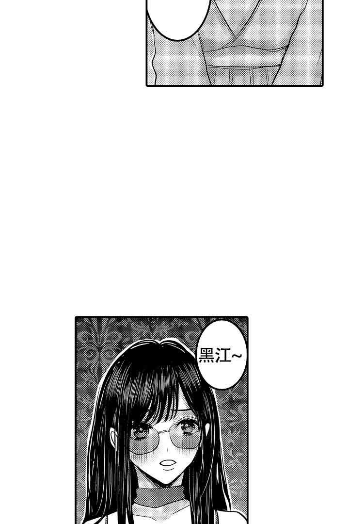 《伊甸园的秘密》漫画最新章节第26话免费下拉式在线观看章节第【4】张图片