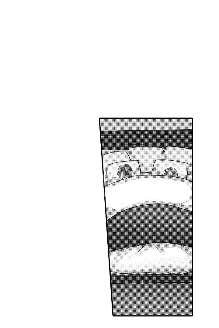 《伊甸园的秘密》漫画最新章节第16话免费下拉式在线观看章节第【2】张图片