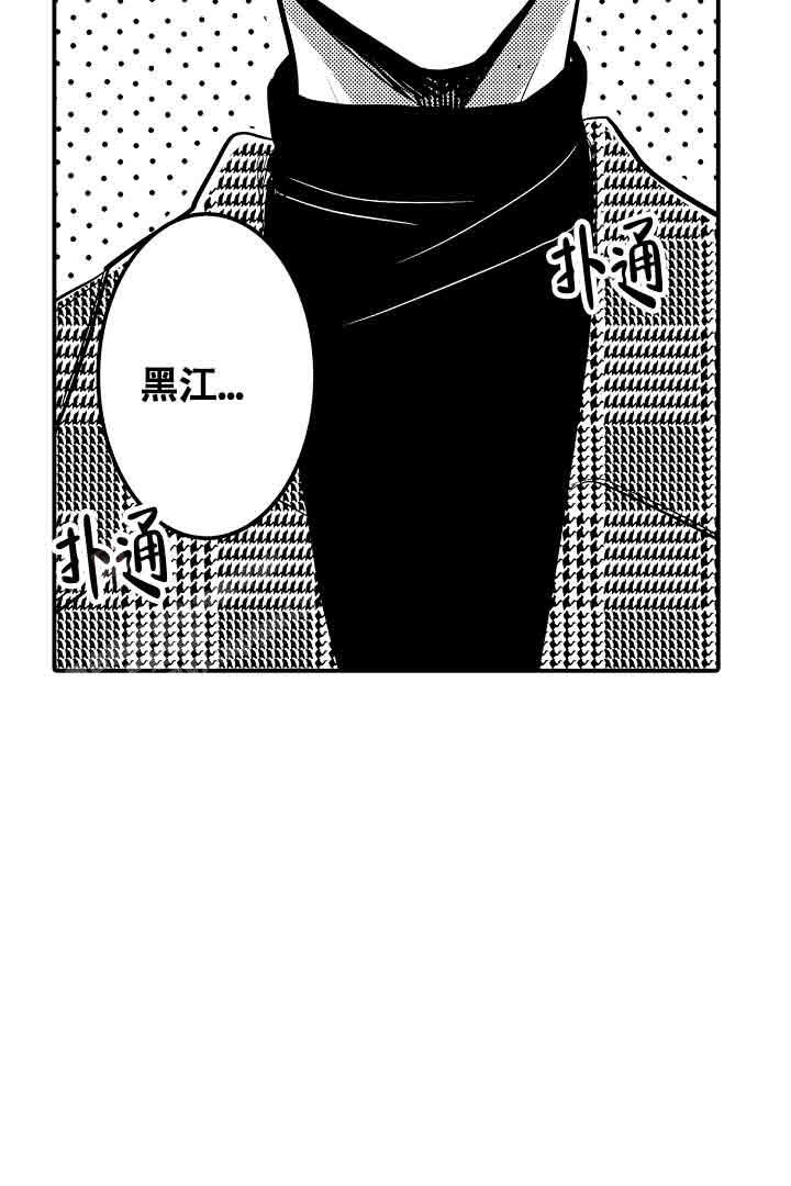 《伊甸园的秘密》漫画最新章节第27话免费下拉式在线观看章节第【12】张图片