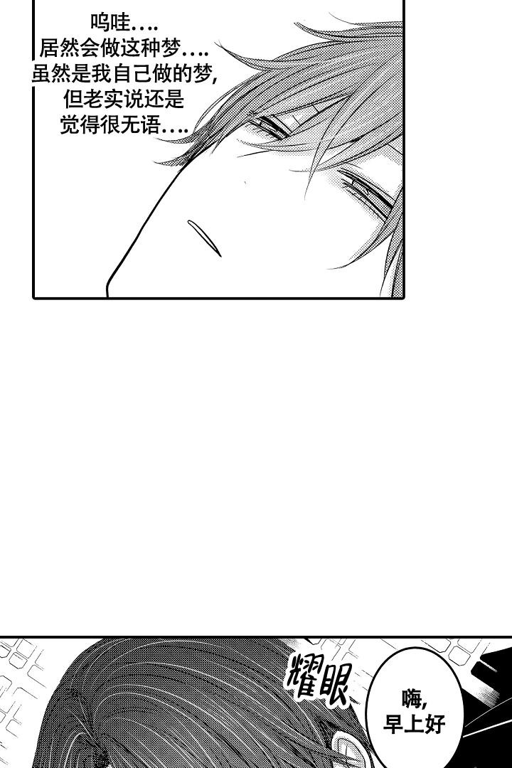 《伊甸园的秘密》漫画最新章节第7话免费下拉式在线观看章节第【13】张图片