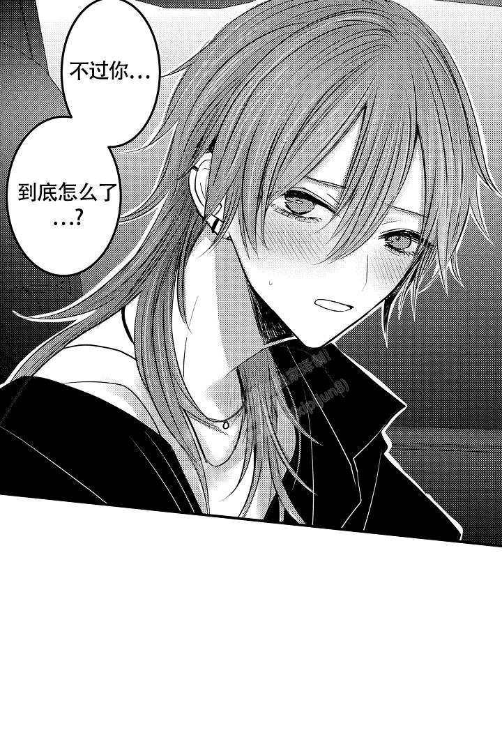 《伊甸园的秘密》漫画最新章节第12话免费下拉式在线观看章节第【8】张图片