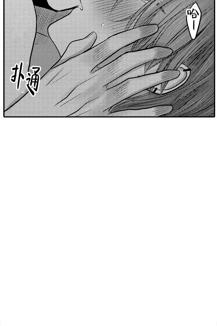 《伊甸园的秘密》漫画最新章节第22话免费下拉式在线观看章节第【22】张图片