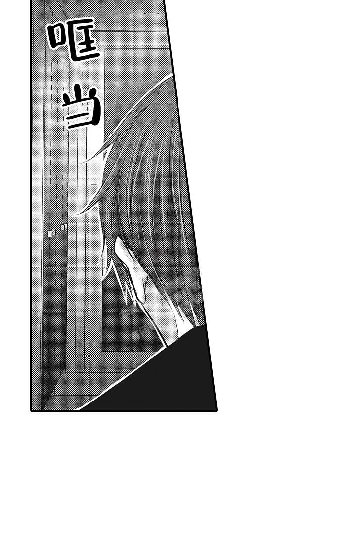 《伊甸园的秘密》漫画最新章节第19话免费下拉式在线观看章节第【9】张图片