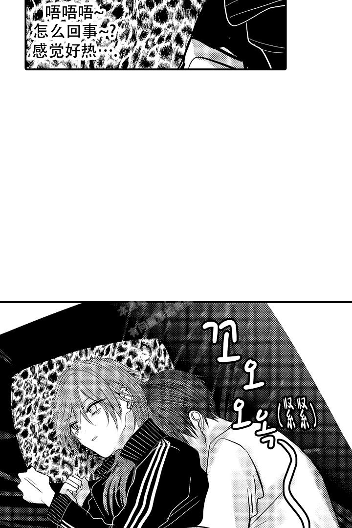 《伊甸园的秘密》漫画最新章节第19话免费下拉式在线观看章节第【18】张图片