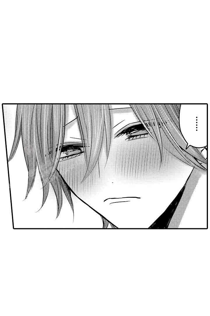 《伊甸园的秘密》漫画最新章节第34话免费下拉式在线观看章节第【14】张图片