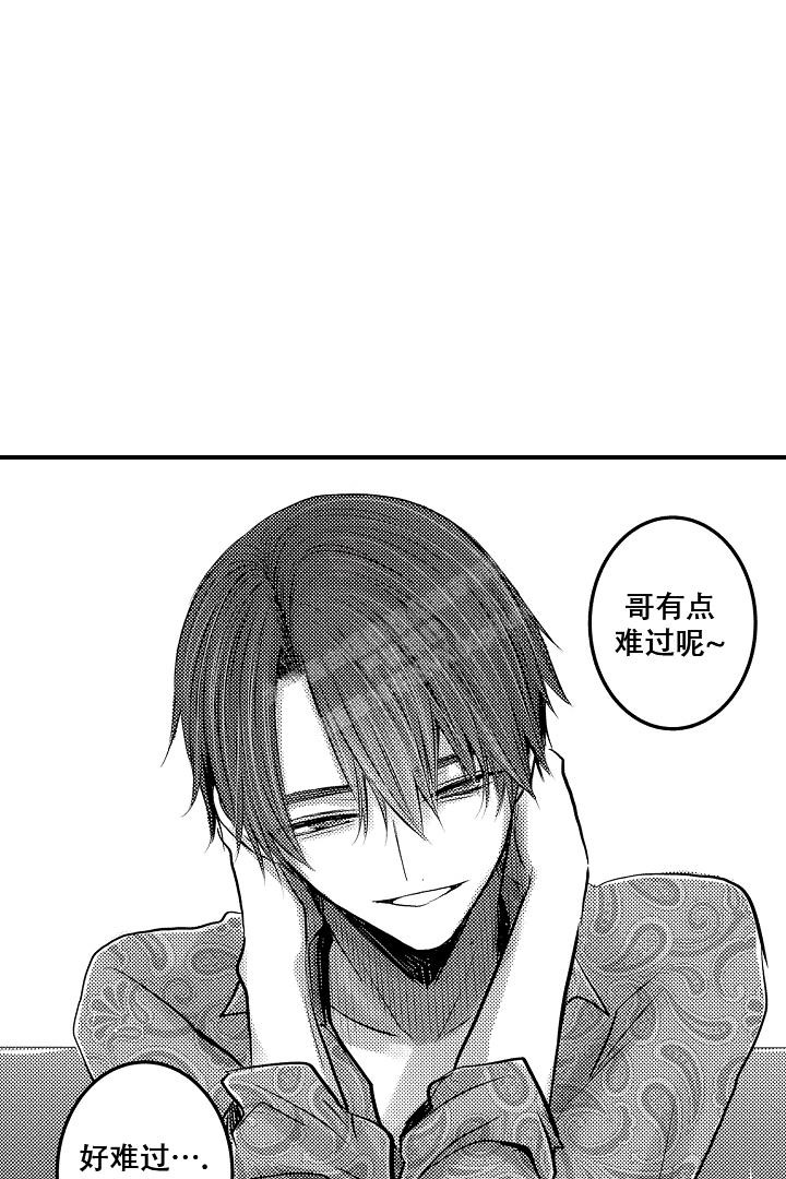 《伊甸园的秘密》漫画最新章节第17话免费下拉式在线观看章节第【17】张图片