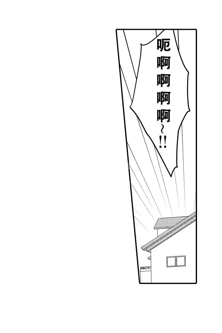 《伊甸园的秘密》漫画最新章节第7话免费下拉式在线观看章节第【16】张图片