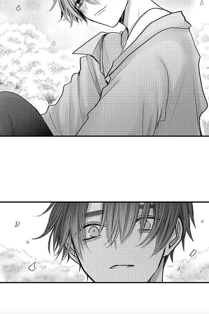 《伊甸园的秘密》漫画最新章节第43话免费下拉式在线观看章节第【20】张图片