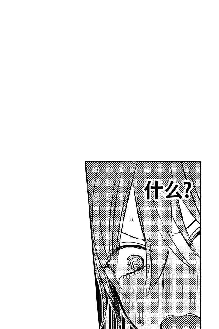 《伊甸园的秘密》漫画最新章节第5话免费下拉式在线观看章节第【1】张图片