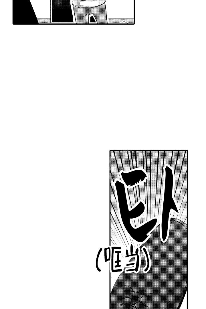 《伊甸园的秘密》漫画最新章节第10话免费下拉式在线观看章节第【6】张图片