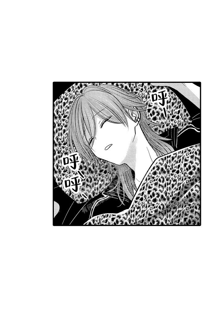 《伊甸园的秘密》漫画最新章节第19话免费下拉式在线观看章节第【12】张图片
