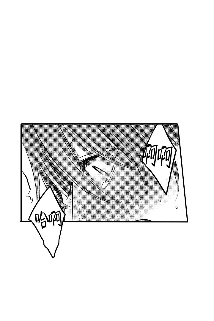 《伊甸园的秘密》漫画最新章节第7话免费下拉式在线观看章节第【2】张图片