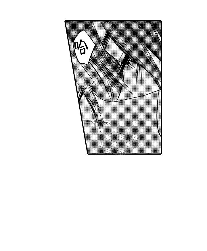 《伊甸园的秘密》漫画最新章节第12话免费下拉式在线观看章节第【16】张图片