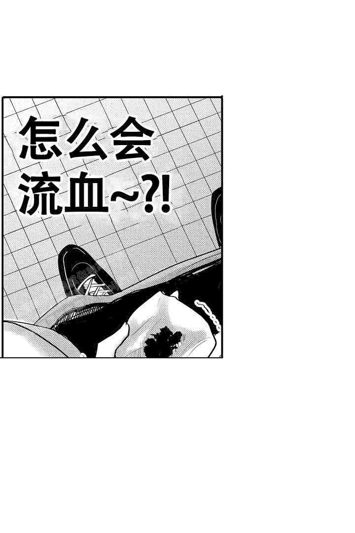 《伊甸园的秘密》漫画最新章节第26话免费下拉式在线观看章节第【19】张图片