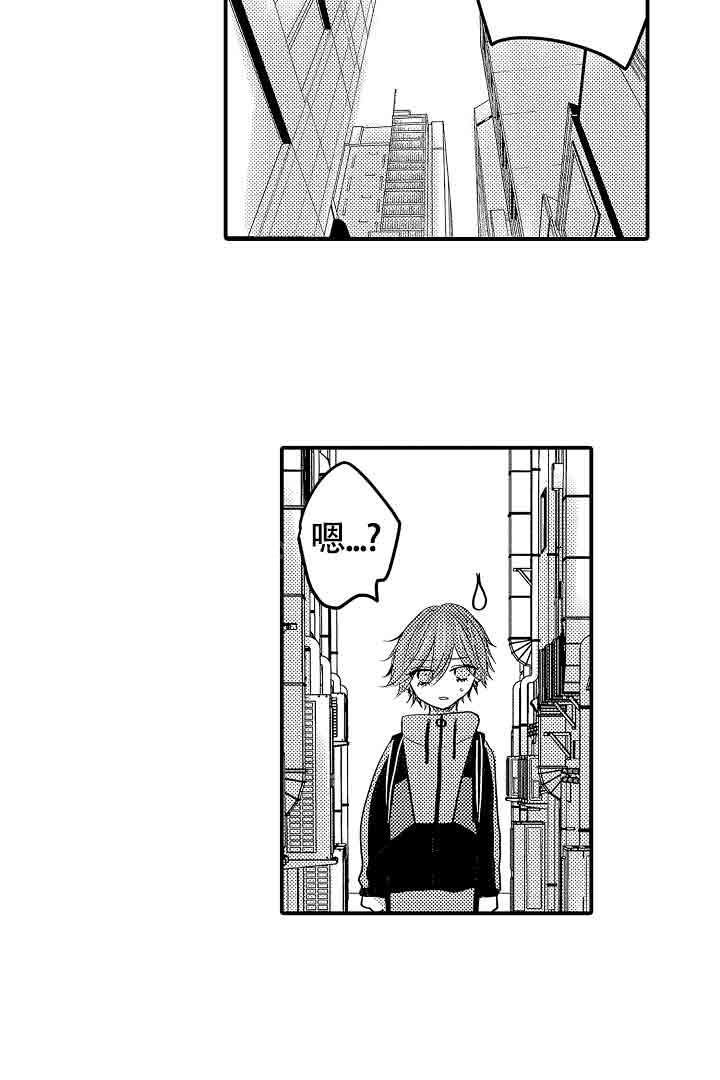 《伊甸园的秘密》漫画最新章节第42话免费下拉式在线观看章节第【7】张图片