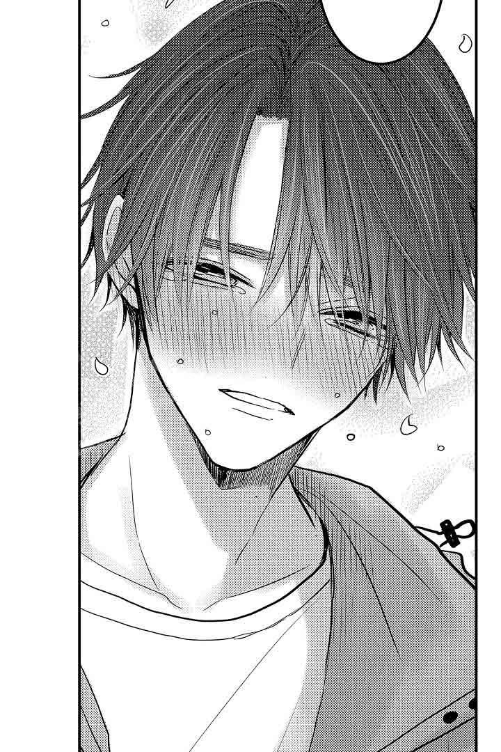 《伊甸园的秘密》漫画最新章节第44话免费下拉式在线观看章节第【12】张图片