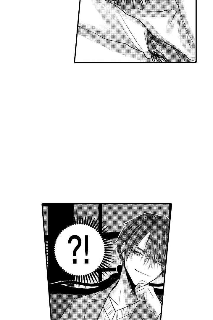 《伊甸园的秘密》漫画最新章节第35话免费下拉式在线观看章节第【3】张图片