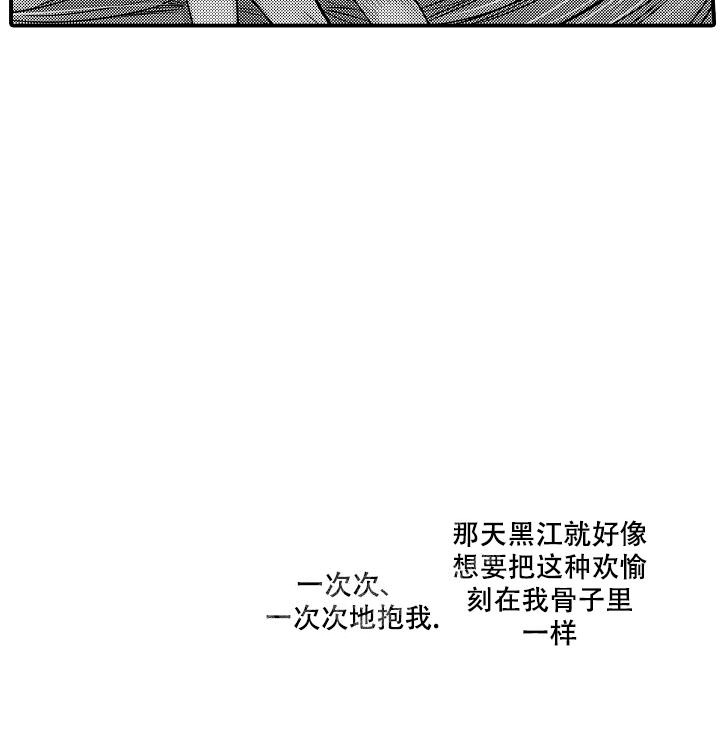 《伊甸园的秘密》漫画最新章节第15话免费下拉式在线观看章节第【19】张图片