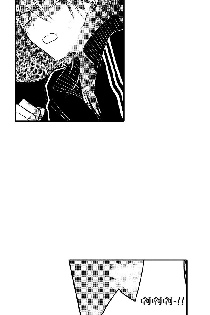 《伊甸园的秘密》漫画最新章节第19话免费下拉式在线观看章节第【20】张图片