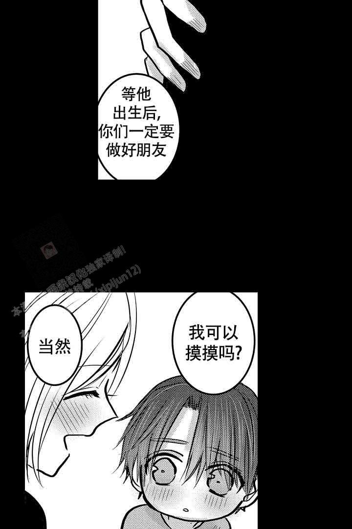 《伊甸园的秘密》漫画最新章节第43话免费下拉式在线观看章节第【17】张图片