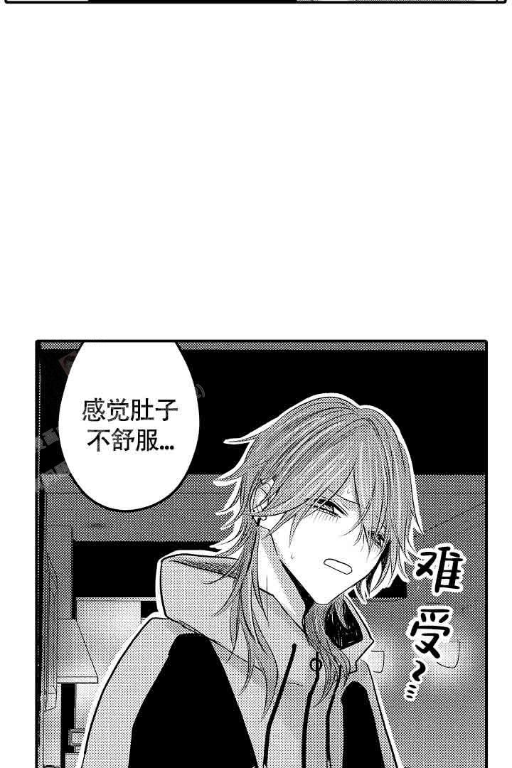 《伊甸园的秘密》漫画最新章节第25话免费下拉式在线观看章节第【18】张图片