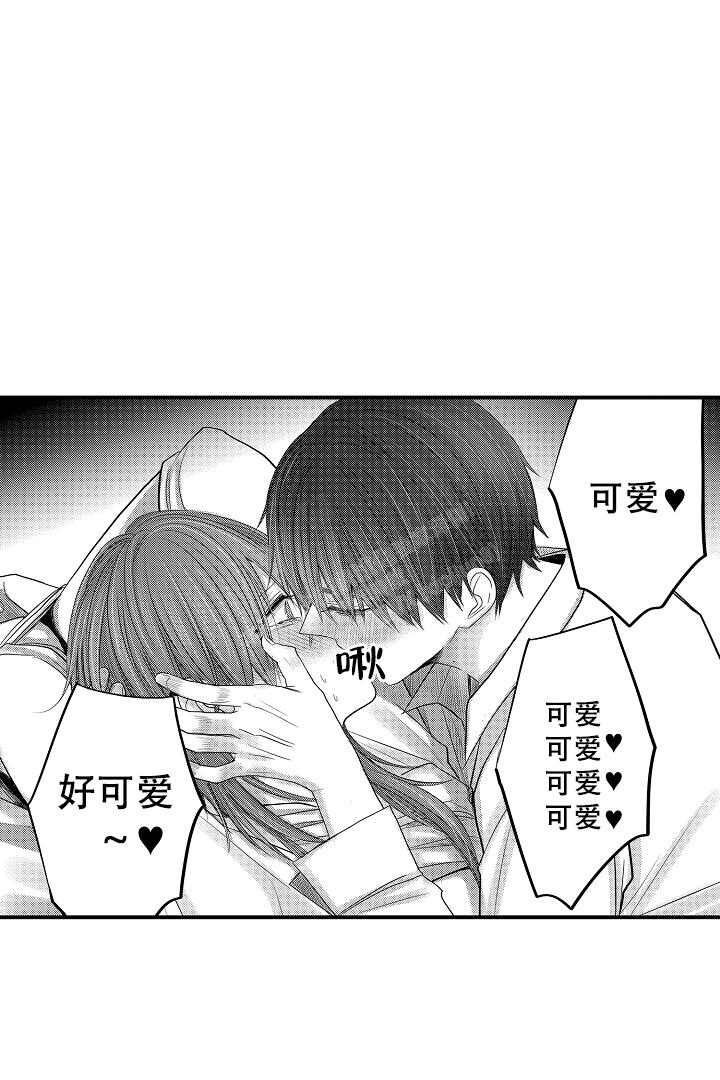 《伊甸园的秘密》漫画最新章节第14话免费下拉式在线观看章节第【16】张图片