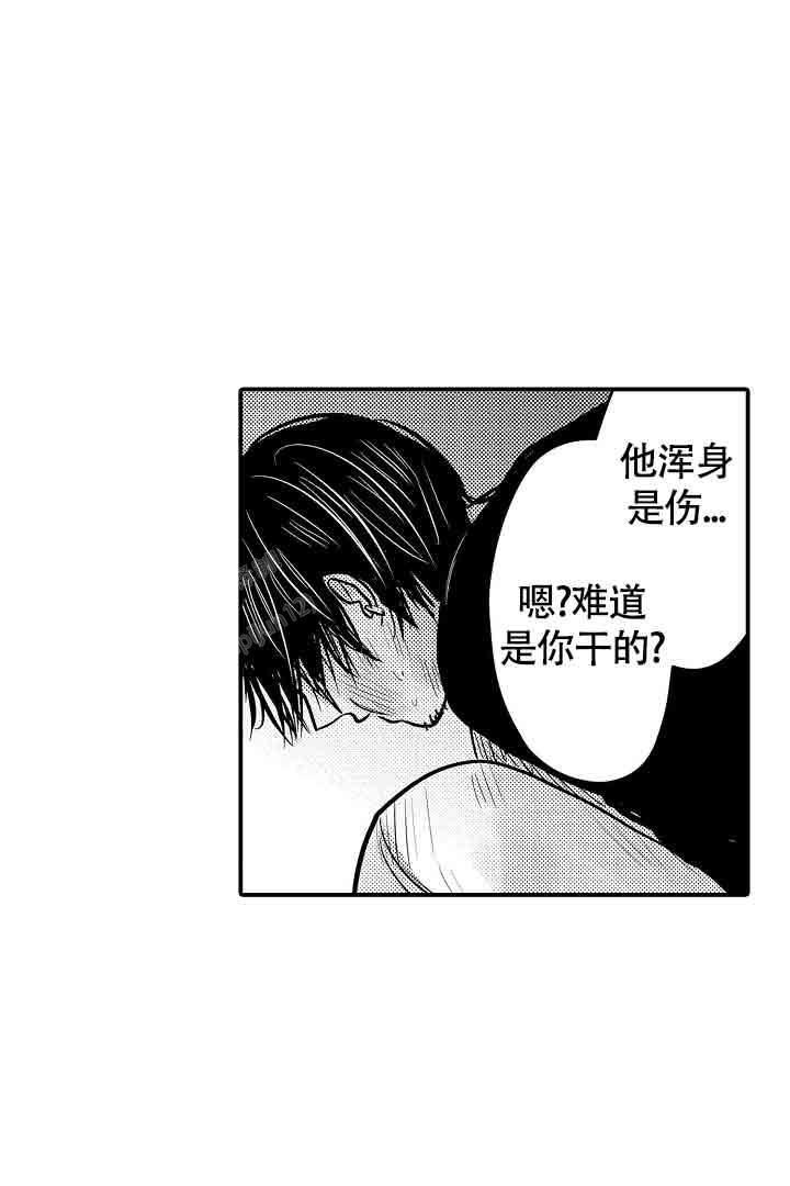 《伊甸园的秘密》漫画最新章节第35话免费下拉式在线观看章节第【8】张图片