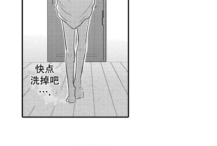 《伊甸园的秘密》漫画最新章节第16话免费下拉式在线观看章节第【11】张图片