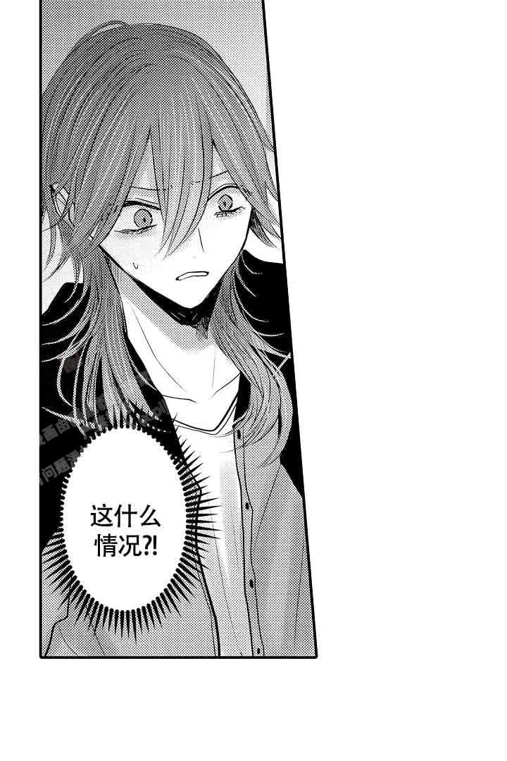 《伊甸园的秘密》漫画最新章节第35话免费下拉式在线观看章节第【5】张图片