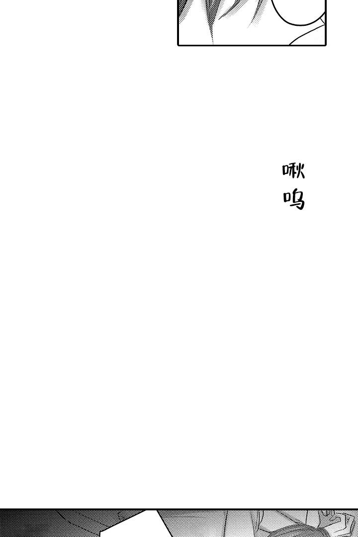 《伊甸园的秘密》漫画最新章节第13话免费下拉式在线观看章节第【19】张图片