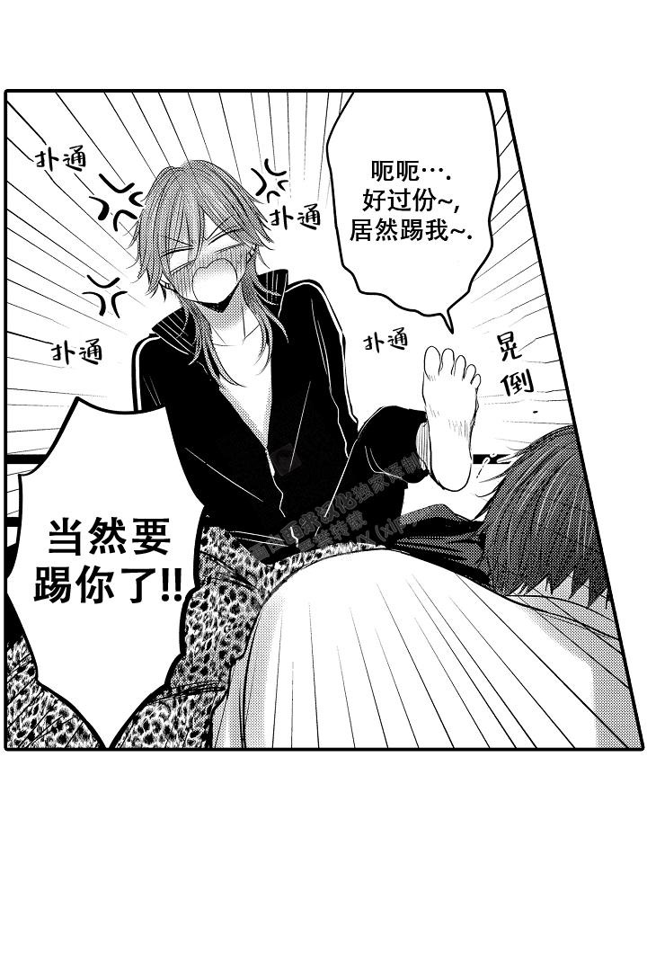 《伊甸园的秘密》漫画最新章节第19话免费下拉式在线观看章节第【22】张图片