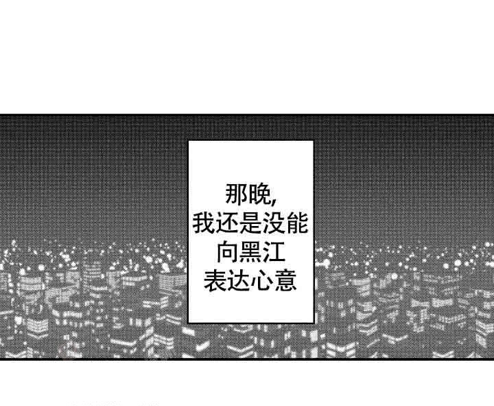 《伊甸园的秘密》漫画最新章节第39话免费下拉式在线观看章节第【12】张图片