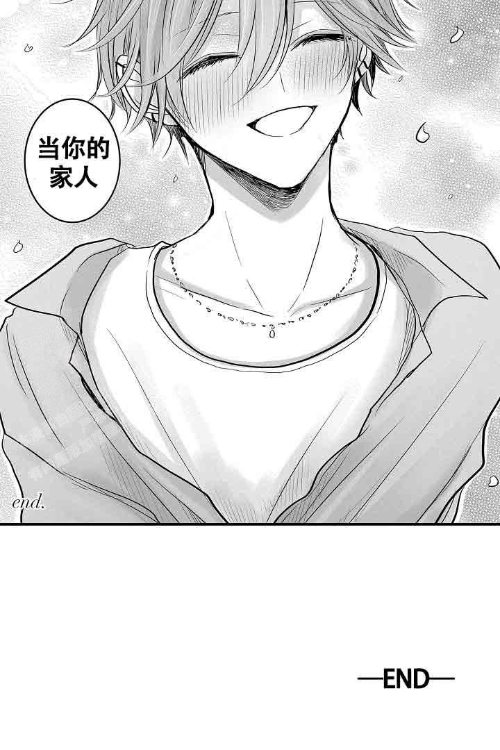 《伊甸园的秘密》漫画最新章节第44话免费下拉式在线观看章节第【23】张图片