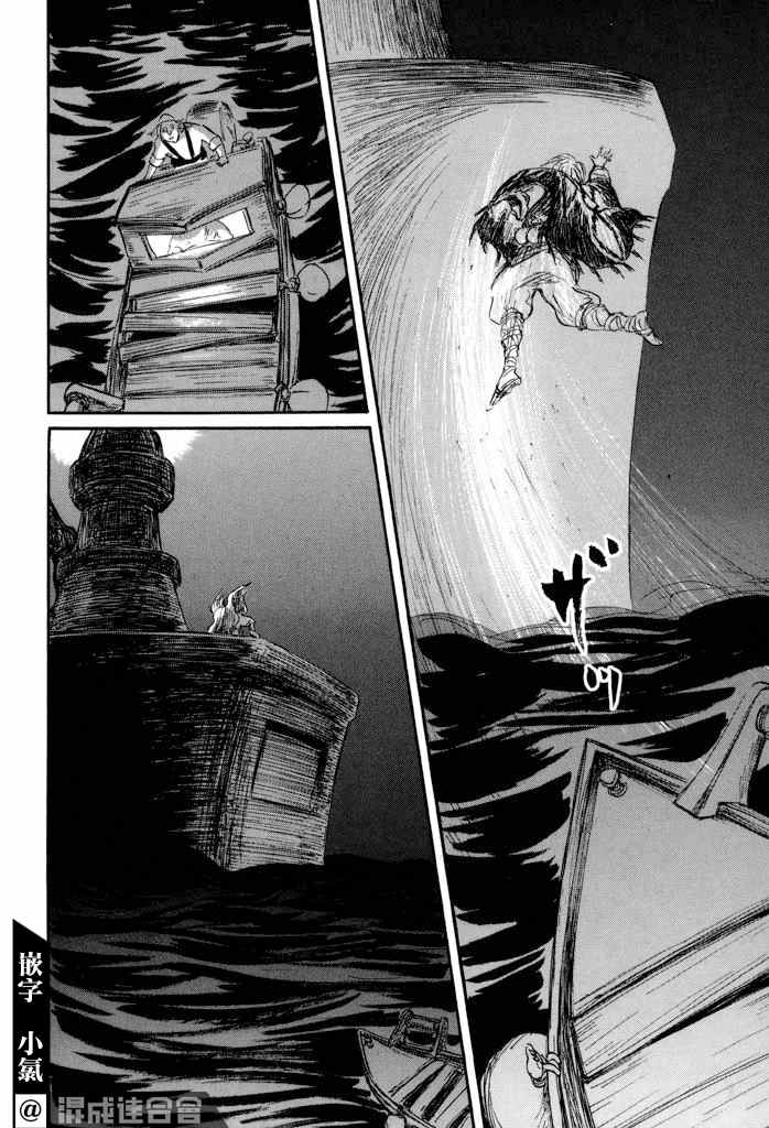 《伊穆里》漫画最新章节第34话免费下拉式在线观看章节第【18】张图片