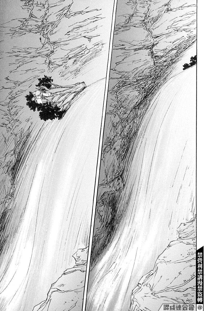 《伊穆里》漫画最新章节第43话免费下拉式在线观看章节第【29】张图片