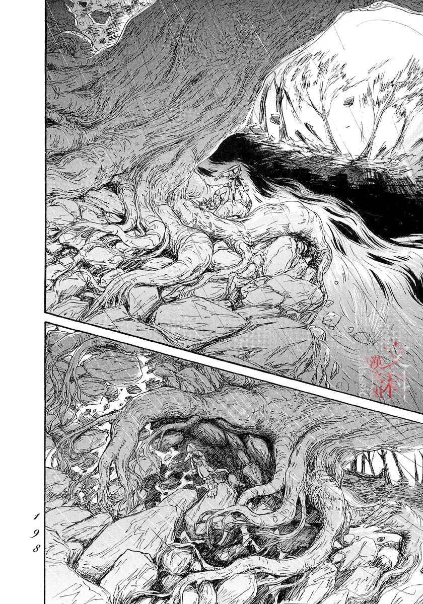 《伊穆里》漫画最新章节第47话免费下拉式在线观看章节第【28】张图片