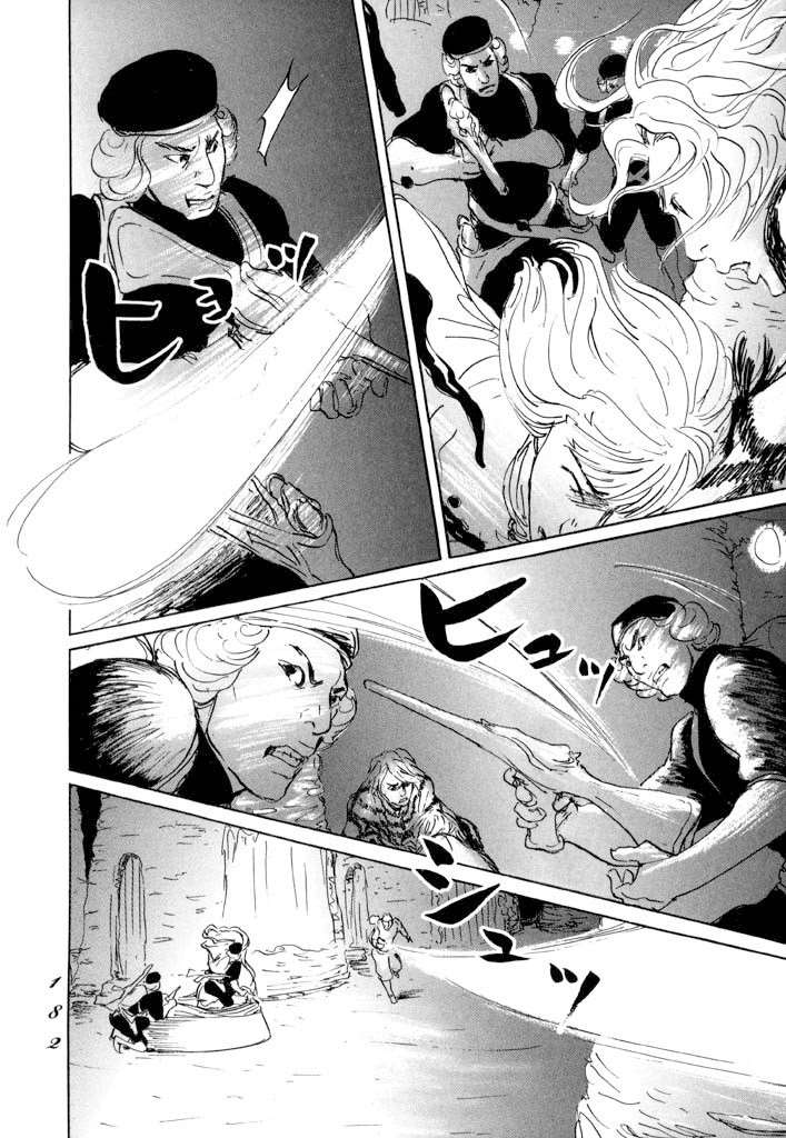 《伊穆里》漫画最新章节第11话 封口免费下拉式在线观看章节第【3】张图片