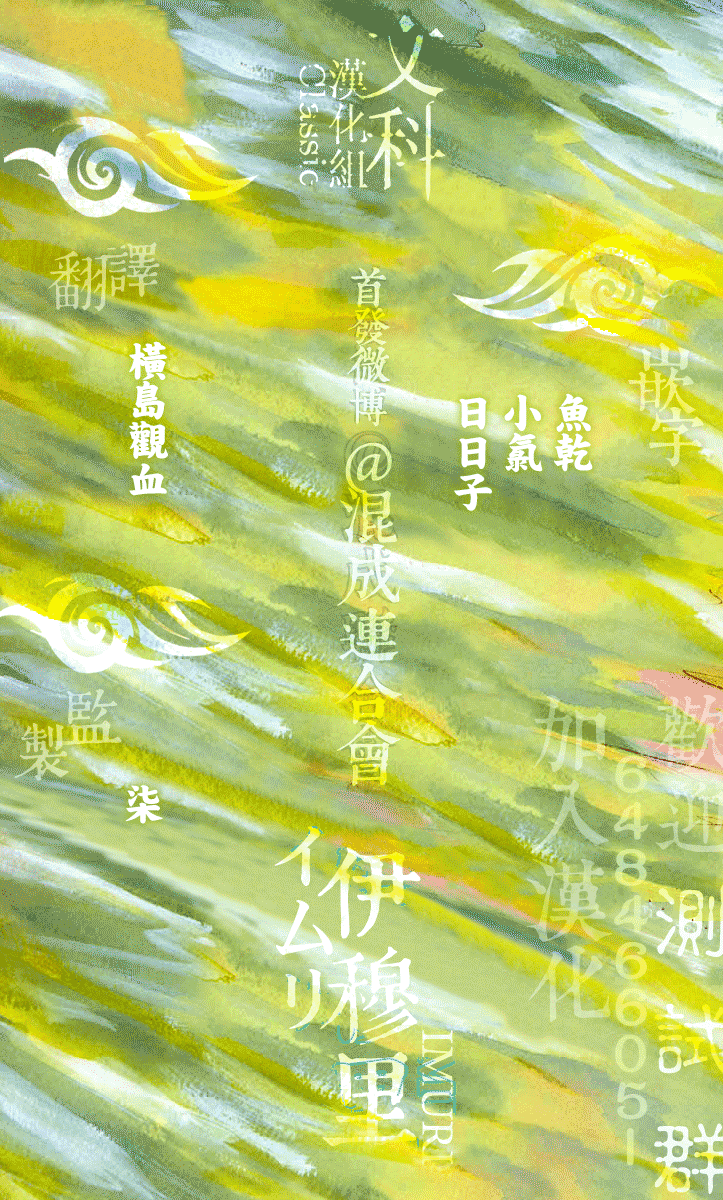 《伊穆里》漫画最新章节第35话免费下拉式在线观看章节第【41】张图片