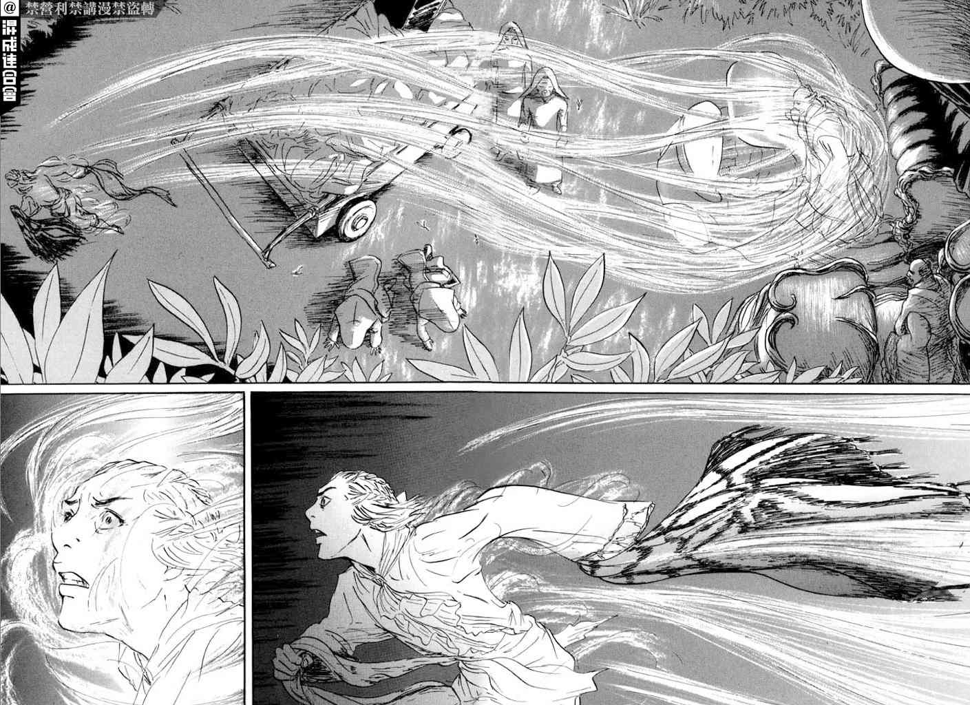 《伊穆里》漫画最新章节第31话 多布免费下拉式在线观看章节第【32】张图片