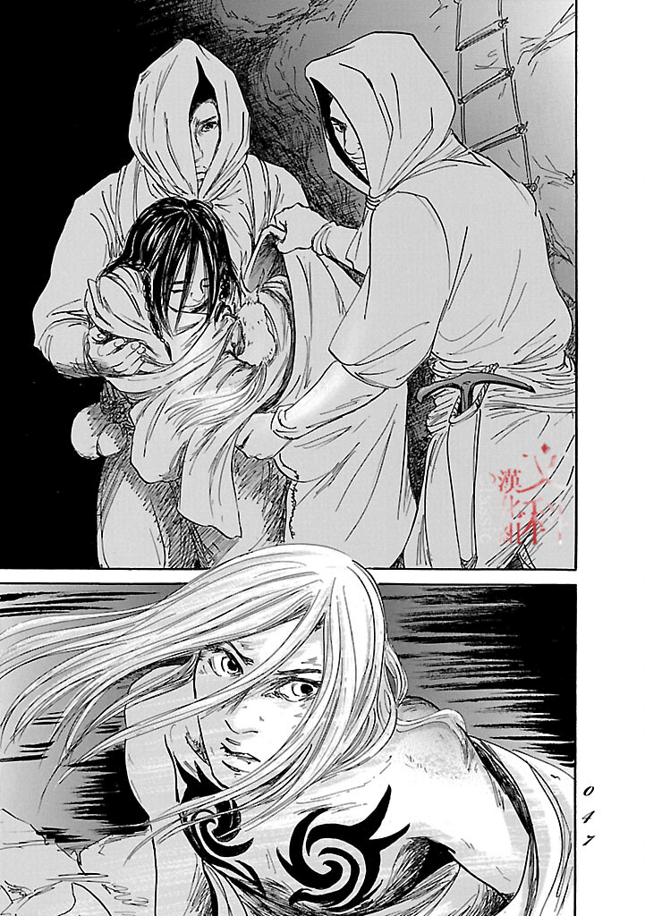 《伊穆里》漫画最新章节第49话免费下拉式在线观看章节第【9】张图片