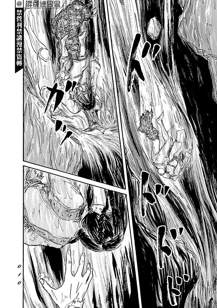 《伊穆里》漫画最新章节第48话免费下拉式在线观看章节第【8】张图片