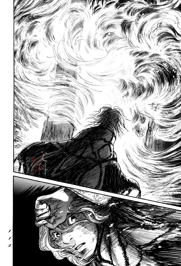 《伊穆里》漫画最新章节第32话 选择免费下拉式在线观看章节第【31】张图片