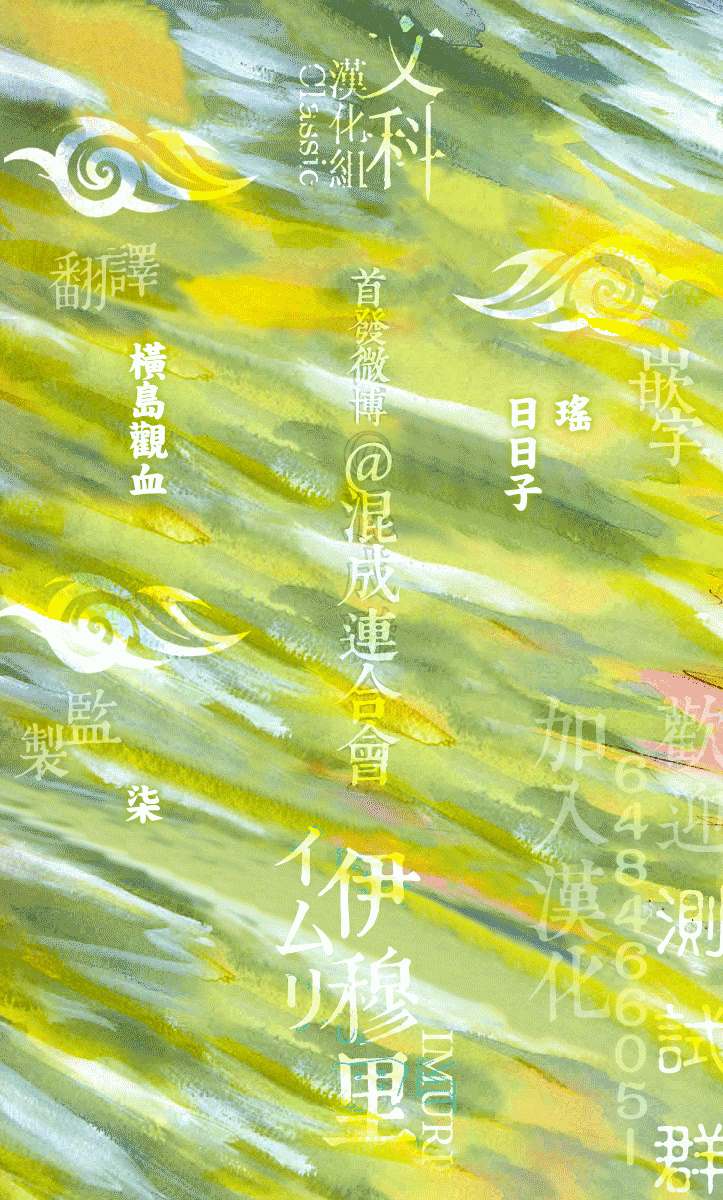 《伊穆里》漫画最新章节第39话免费下拉式在线观看章节第【37】张图片