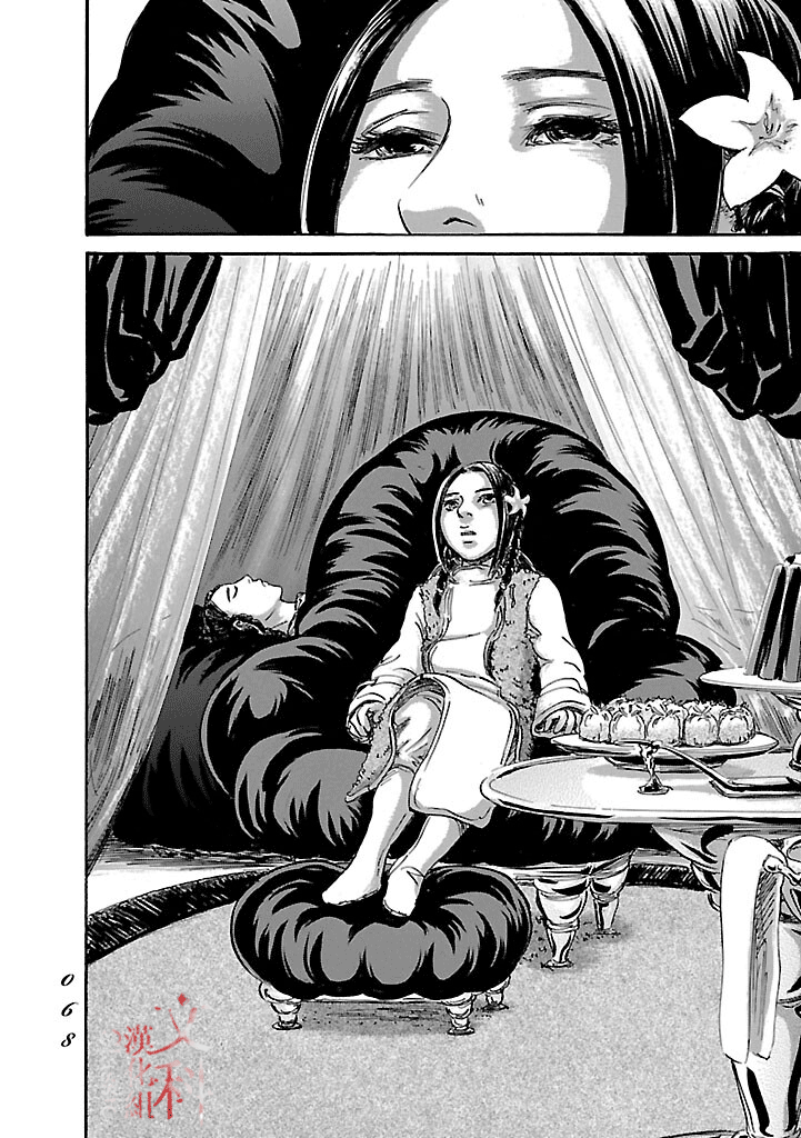 《伊穆里》漫画最新章节第49话免费下拉式在线观看章节第【30】张图片