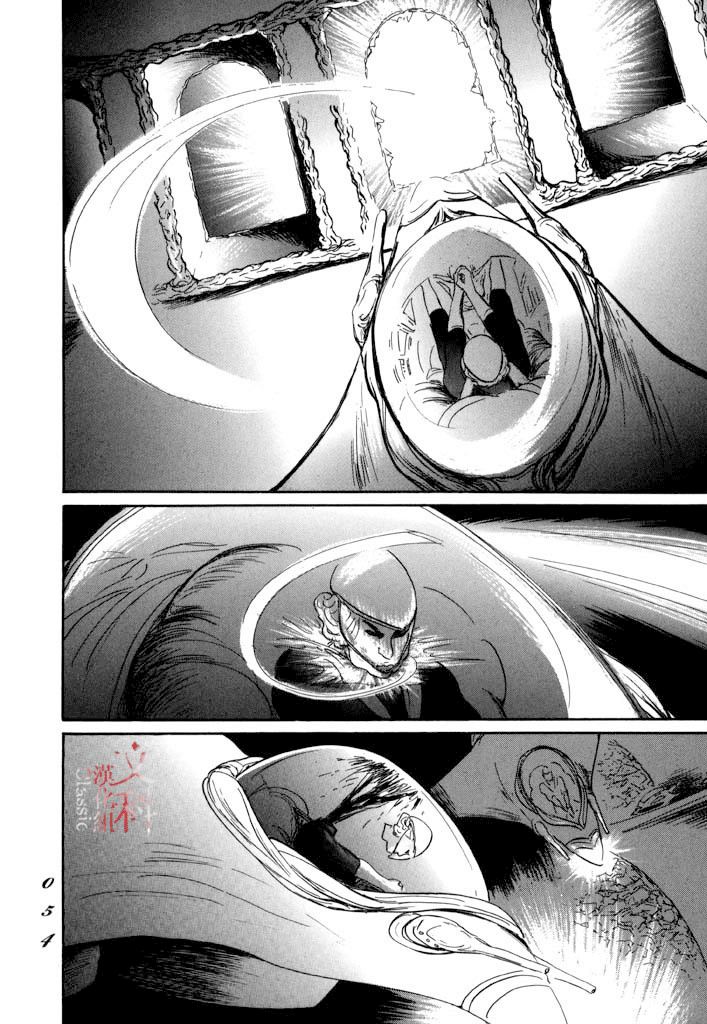 《伊穆里》漫画最新章节第25话免费下拉式在线观看章节第【15】张图片