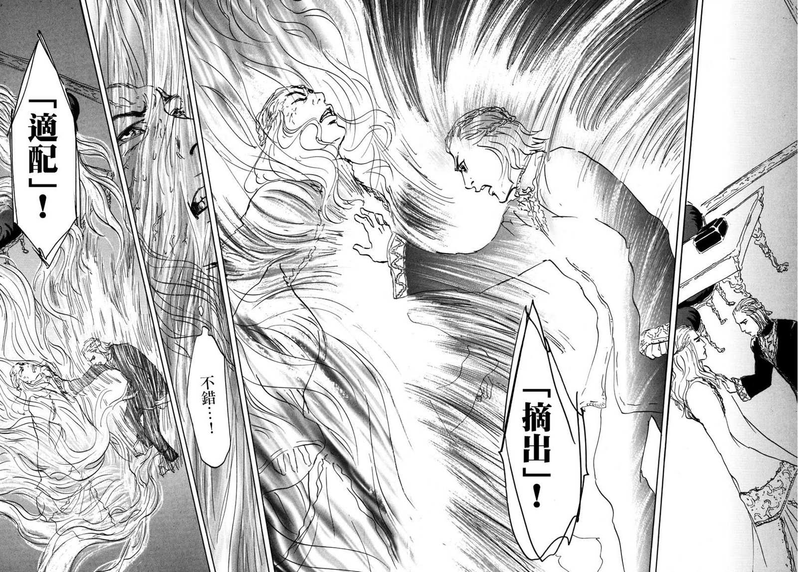 《伊穆里》漫画最新章节第3话 伊库鲁免费下拉式在线观看章节第【24】张图片