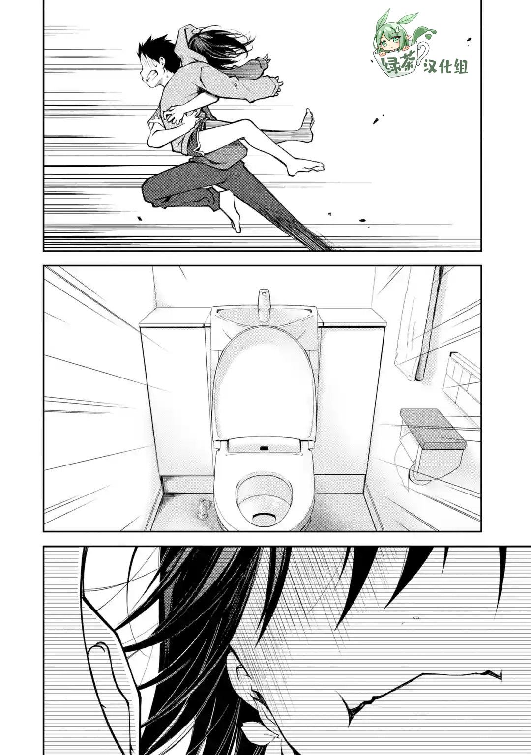 《酩酊女友》漫画最新章节第10话 时不时戳人一下真是性格恶劣免费下拉式在线观看章节第【16】张图片