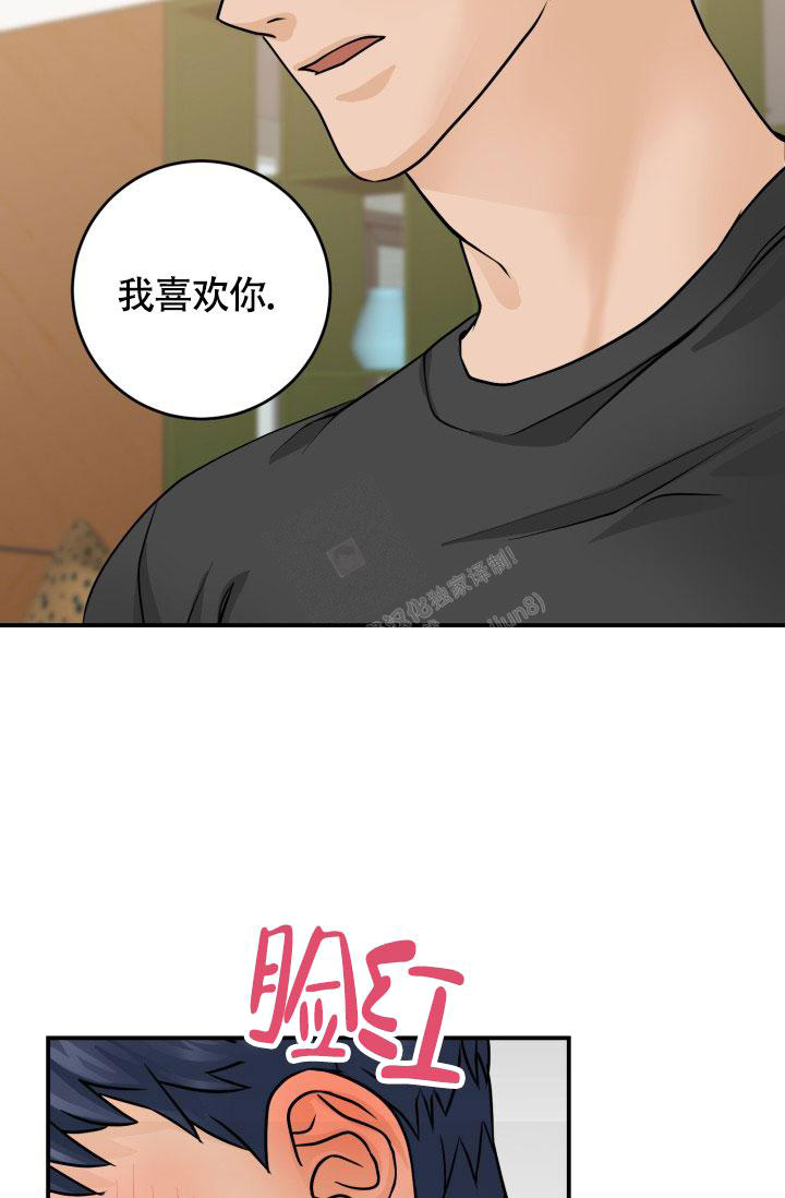 《幻觉伴侣》漫画最新章节第6话免费下拉式在线观看章节第【11】张图片