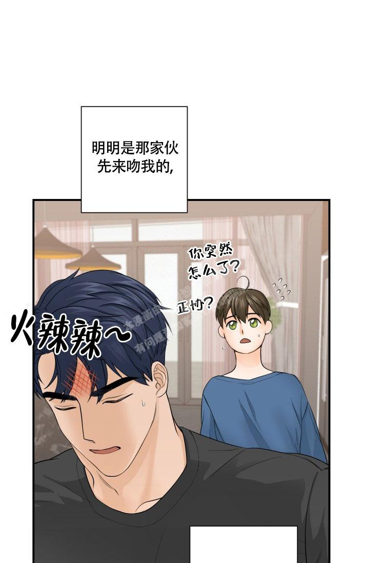 《幻觉伴侣》漫画最新章节第4话免费下拉式在线观看章节第【1】张图片